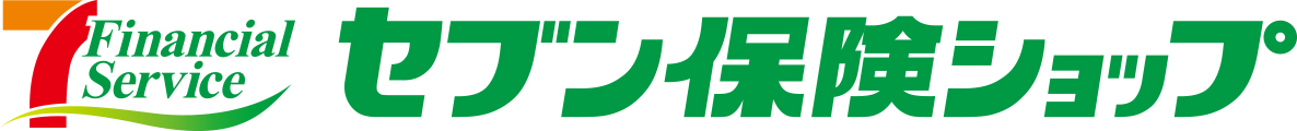 セブン保険ショップ