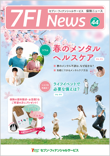 7FInews 44号