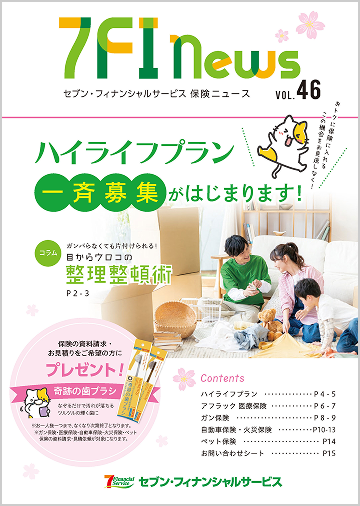 7FInews 46号