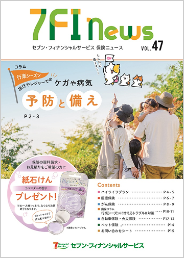 7FInews 47号