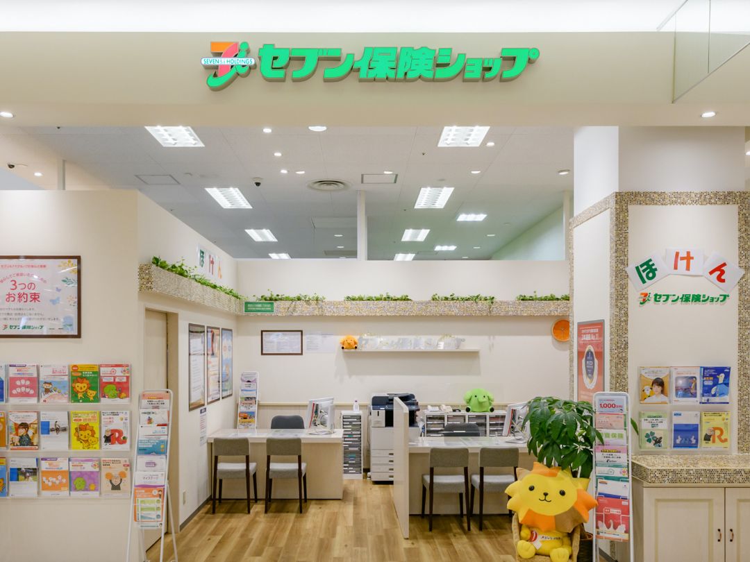 保険サービス事業