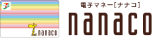 nanaco